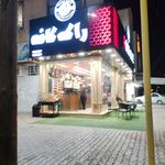 کافه صبحانه و قهوه نشاط
