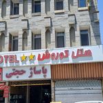 خانه تاریخی یزدی