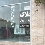مشاور املاک امان