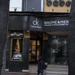 فروشگاه ساعت