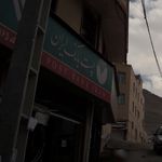 پست بانک ایران