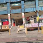 کیف و کفش هیرو