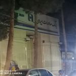 بانک ملت شعبه شهرستان گرمه