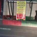 پمپ بنزین نمونه دریا