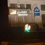 مشاور املاک سرولات