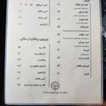 کافه کی آر بی شعبه مفتح