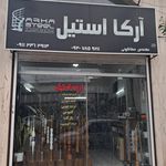 دفتر معماری و دکوراسیون داخلی عابدینی دیزاین