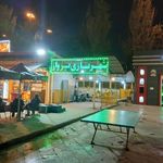 شهربازی پرواز
