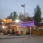 شهربازی پرواز
