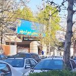 شهرک مسکونی بعثت