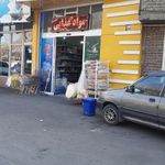 فروشگاه تعاونی سمائی