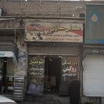 تعمیرات صندلی خودرو