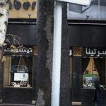فروشگاه ساعت
