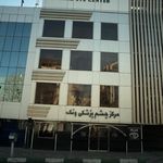 مرکز چشم پزشکی ونک