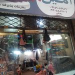 کیف طاها