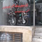 لوازم موتور سیکلت پیشرو