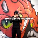 باشگاه بدنسازی و کیک بوکسینگ ساناز