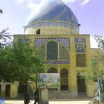 امامزاده سهل بن علی اراک