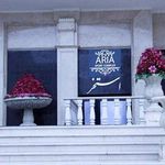 استخر سرخ پوشان آریا