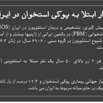 دکتر نسرین آذربانی