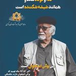 دکتر نسرین آذربانی