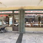 محصولات قرآنی