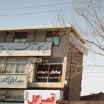 نمایندگی بیمه کارآفرین رضاییان