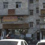 پیشخوان سمرقند موسسه خیریه محک