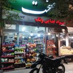 مواد غذایی ونک