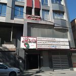 داروخانه شبانه روزی دکتر مطهری