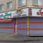 سوپر آبمیوه گلباران