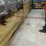 بستنی سنتی دوستان