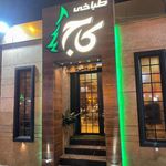 طباخی قوچ سفید