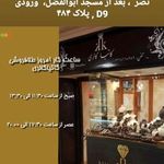 کاتیاگالری