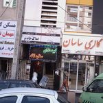 دکتر مهدی سامی مقام