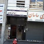 دکتر مهدی سامی مقام