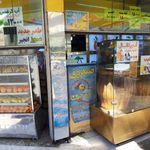 آبمیوه بستنی دکتر موز