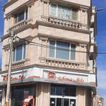 بانک مسکن شعبه درب زنجیر کاشان