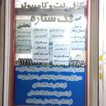 کافی نت آلفا
