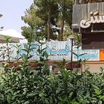 اغذیه کاچی