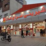 مسقطی عادلی 