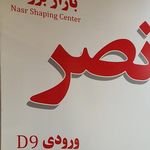 کاتیاگالری