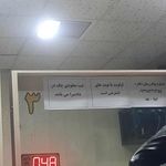 دفتر اسناد رسمی