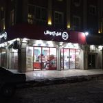 فروشگاه افق کوروش