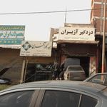 نمایندگی بیمه کارآفرین رضاییان