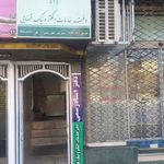دفتر اسناد رسمی