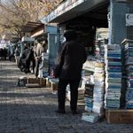 نمایشگاه دائمی کتاب