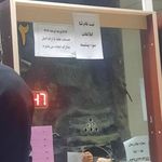 دفتر اسناد رسمی