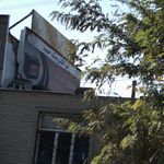 اتمیک اتوالکترونیک حمید