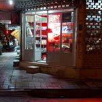 کالای برق مهرآور